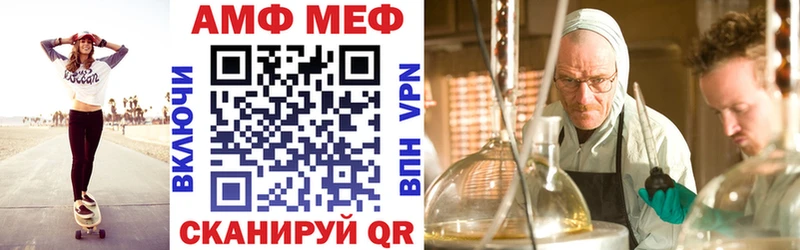 Купить  Гаврилов Посад  Амфетамин VHQ 
