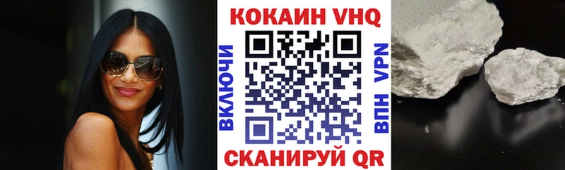 Купить где  Гаврилов Посад  Кокаин 99% 