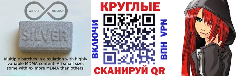 Купить где  Гаврилов Посад  Экстази DUBAI 
