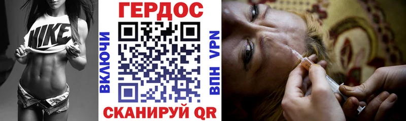 ГЕРОИН Афган  Купить где  Гаврилов Посад 