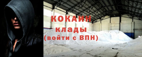 кристаллы Коряжма