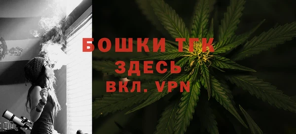 MDMA Premium VHQ Корсаков