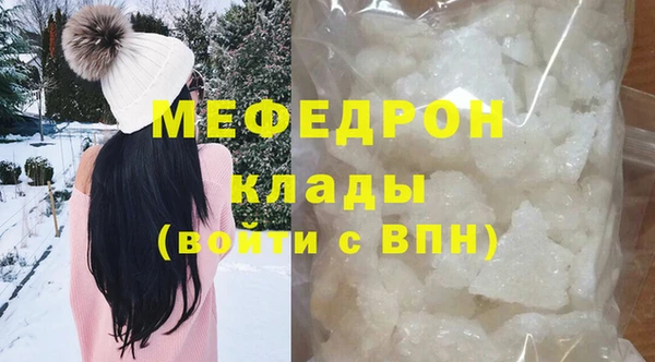 MESCALINE Козловка