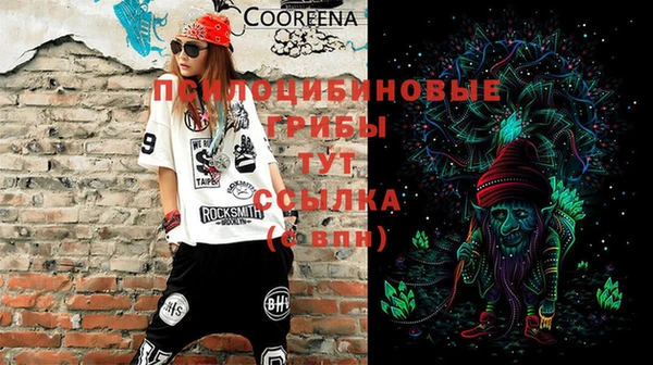 MESCALINE Козловка