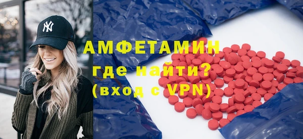кристаллы Коряжма