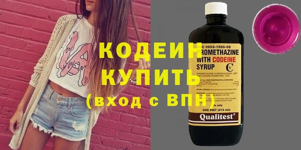кристаллы Коряжма