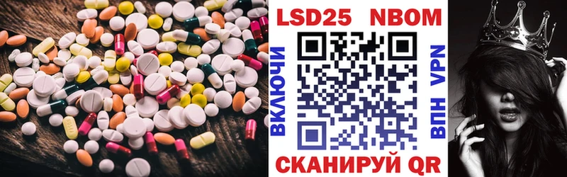 Купить закладки Гаврилов Посад ЛСД экстази ecstasy