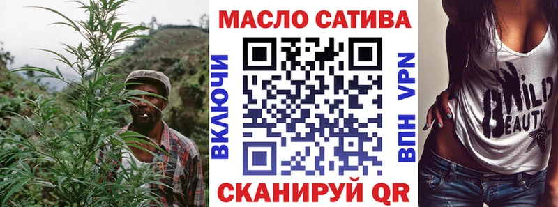 Купить  Гаврилов Посад  ТГК Wax 